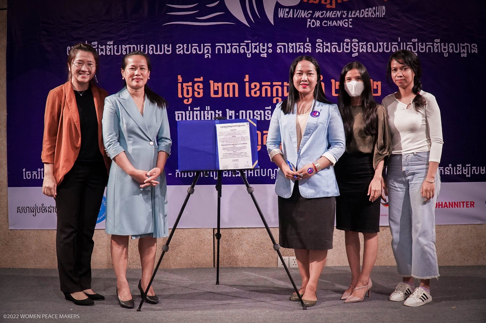 WWLN core members on stage at the official launch event
